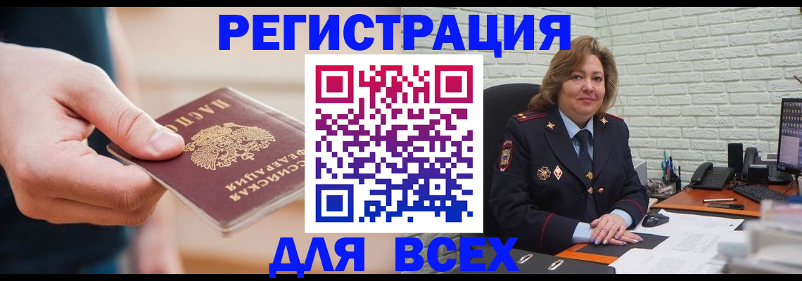 форма 3 в Торопеце