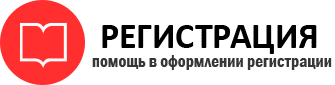 прописка в Торопеце id420518